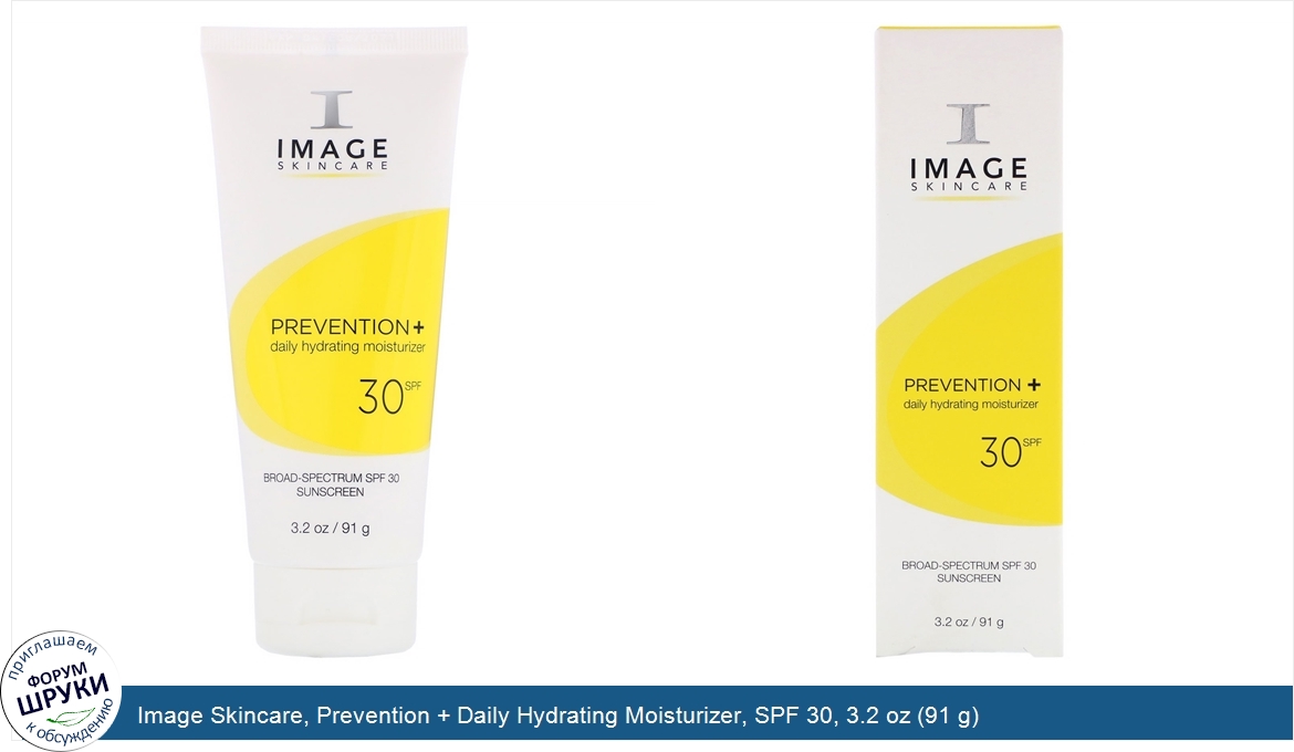 Image_Skincare__Prevention___Daily_Hydrating_Moisturizer__SPF_30__3.2_oz__91_g_.jpg