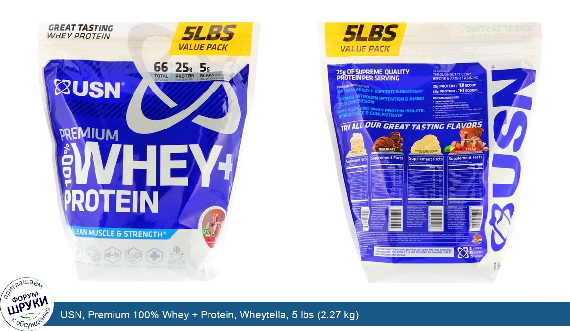 USN__Premium_100__Whey___Protein__Wheytella__5_lbs__2.27_kg_.jpg