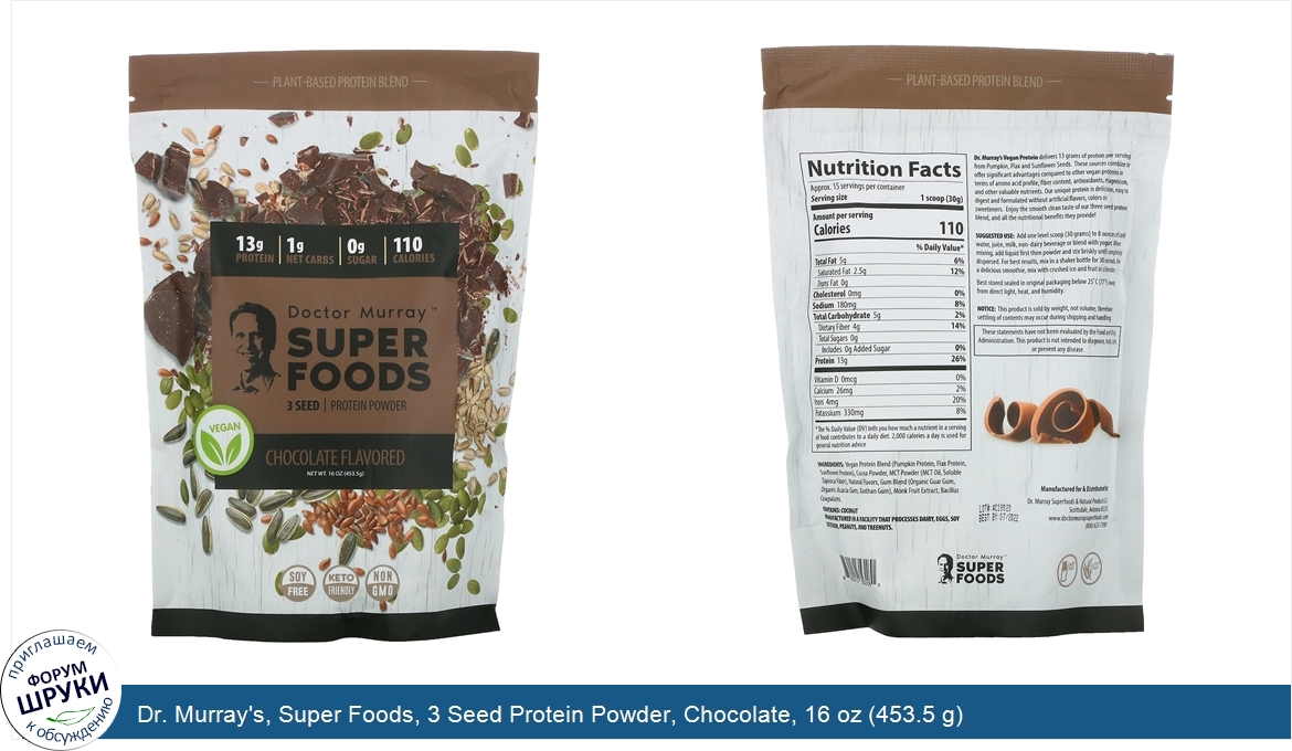 Dr._Murray_s__Super_Foods__3_Seed_Protein_Powder__Chocolate__16_oz__453.5_g_.jpg