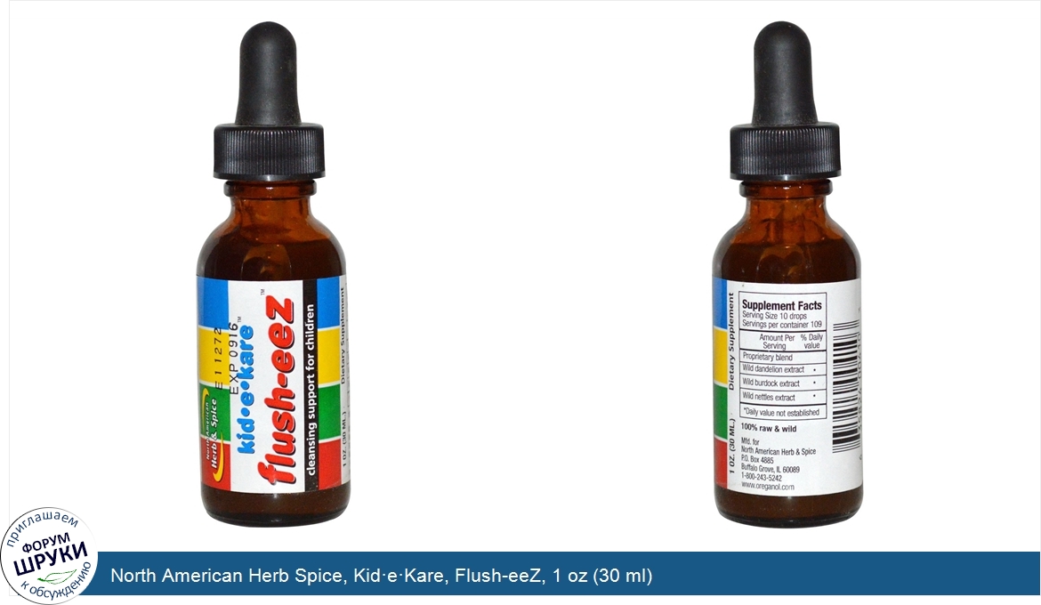 North_American_Herb_Spice__Kid_e_Kare__Flush_eeZ__1_oz__30_ml_.jpg