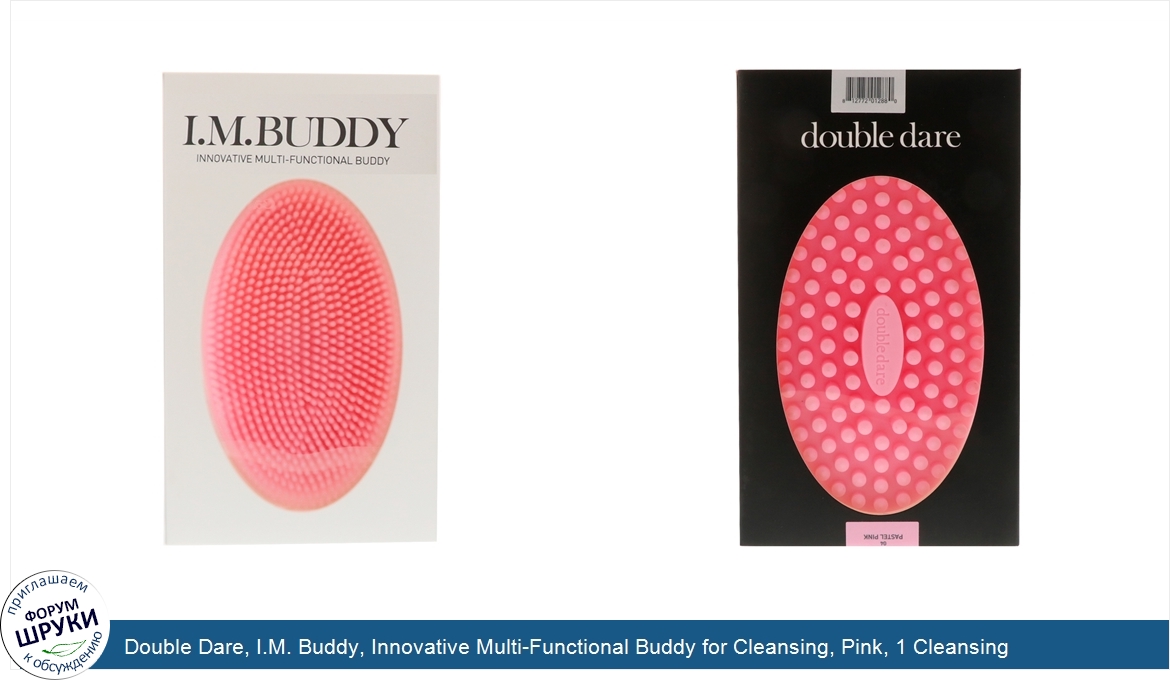 Double_Dare__I.M._Buddy__Innovative_Multi_Functional_Buddy_for_Cleansing__Pink__1_Cleansing_Tool.jpg