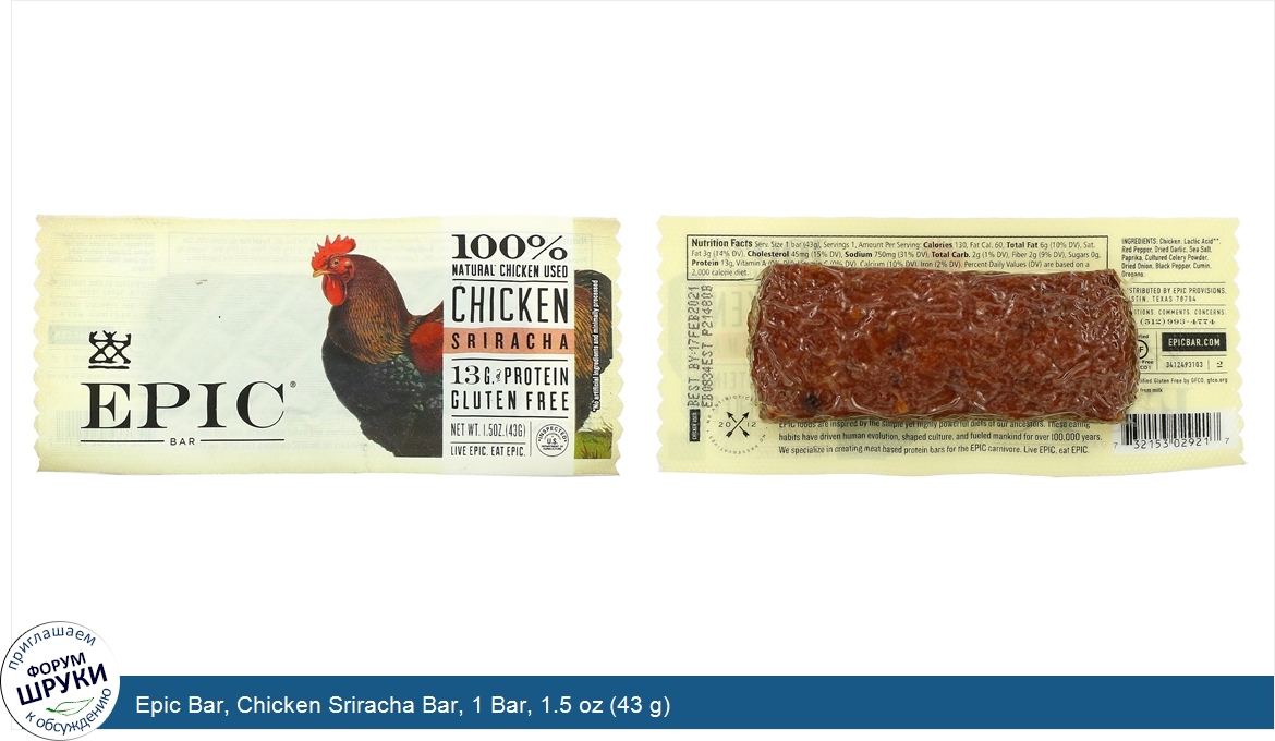 Epic_Bar__Chicken_Sriracha_Bar__1_Bar__1.5_oz__43_g_.jpg