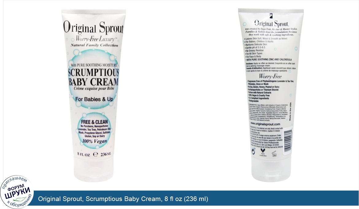 Original_Sprout__Scrumptious_Baby_Cream__8_fl_oz__236_ml_.jpg