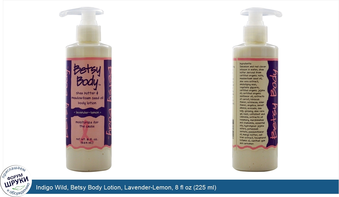 Indigo_Wild__Betsy_Body_Lotion__Lavender_Lemon__8_fl_oz__225_ml_.jpg