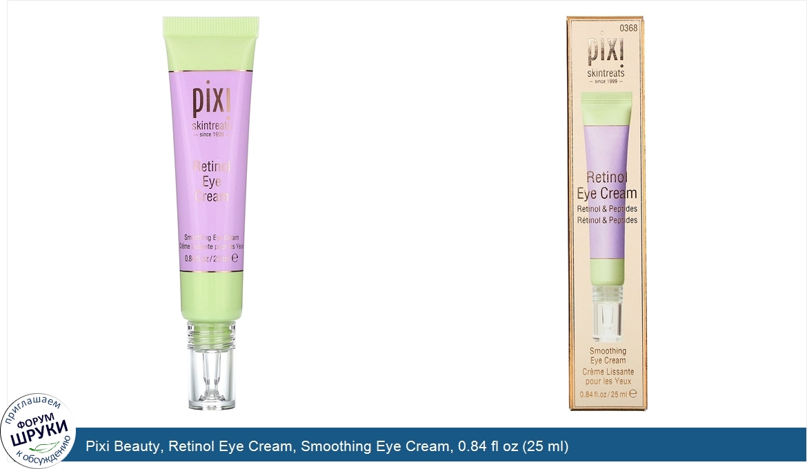 Pixi_Beauty__Retinol_Eye_Cream__Smoothing_Eye_Cream__0.84_fl_oz__25_ml_.jpg