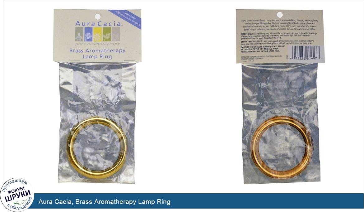 Aura_Cacia__Brass_Aromatherapy_Lamp_Ring.jpg