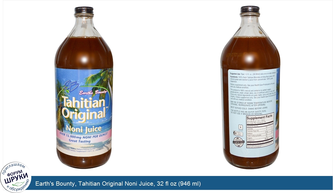 Earth_s_Bounty__Tahitian_Original_Noni_Juice__32_fl_oz__946_ml_.jpg