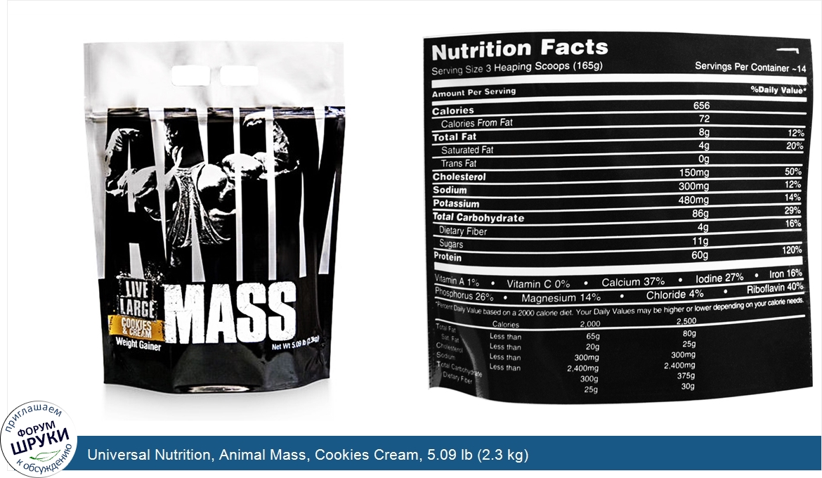 Universal_Nutrition__Animal_Mass__Cookies_Cream__5.09_lb__2.3_kg_.jpg