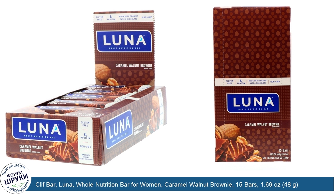 Clif_Bar__Luna__Whole_Nutrition_Bar_for_Women__Caramel_Walnut_Brownie__15_Bars__1.69_oz__48_g_...jpg