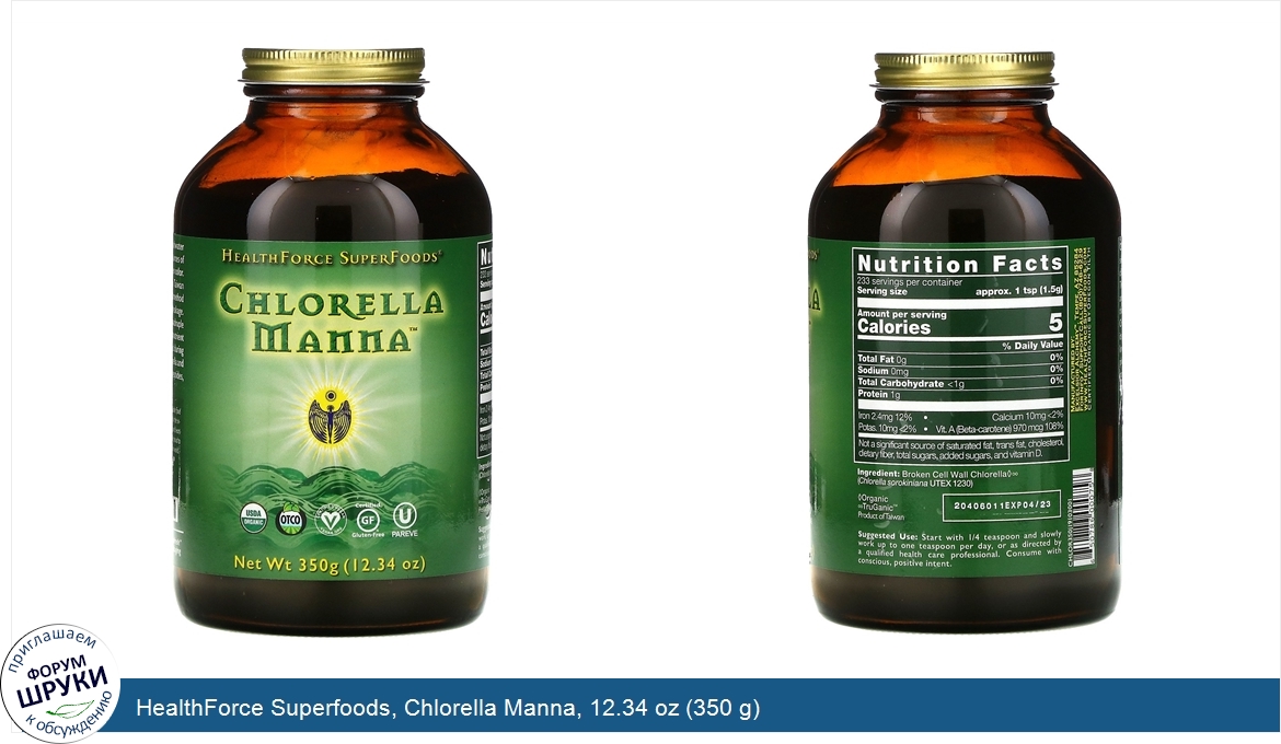 HealthForce_Superfoods__Chlorella_Manna__12.34_oz__350_g_.jpg