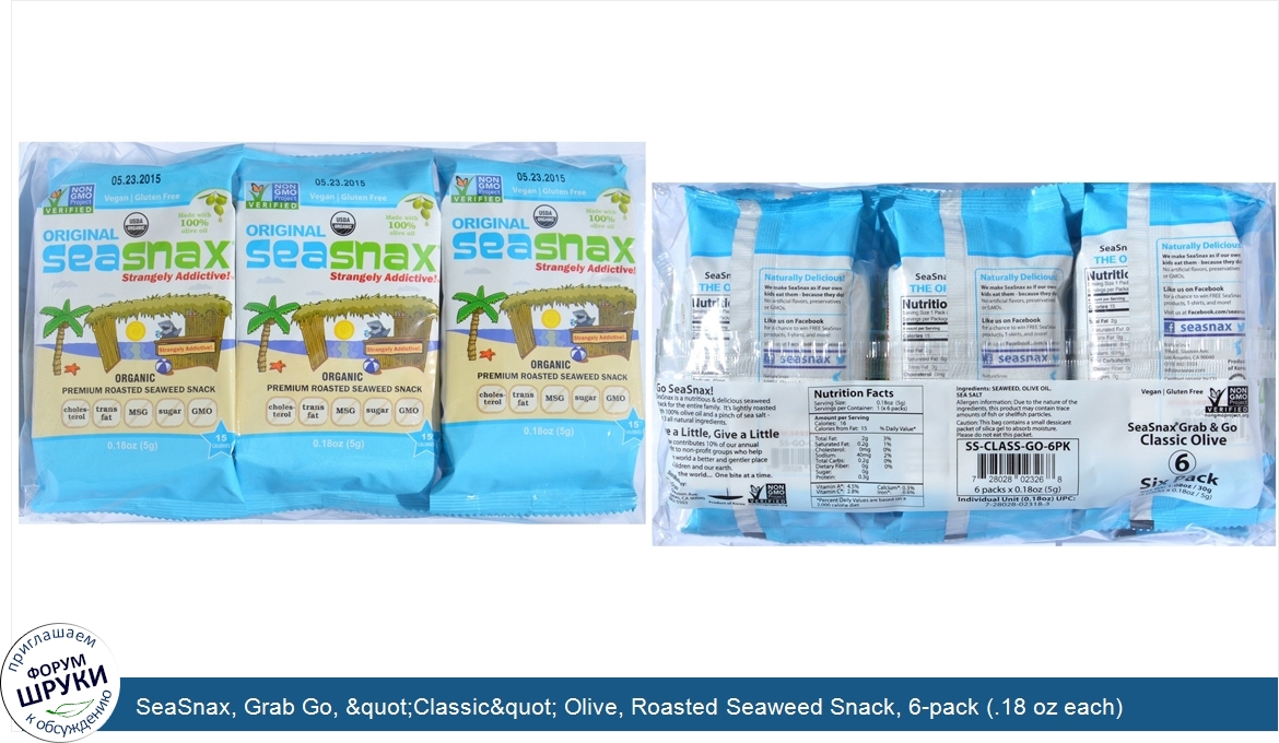 SeaSnax__Grab_Go___quot_Classic_quot__Olive__Roasted_Seaweed_Snack__6_pack__.18_oz_each_.jpg