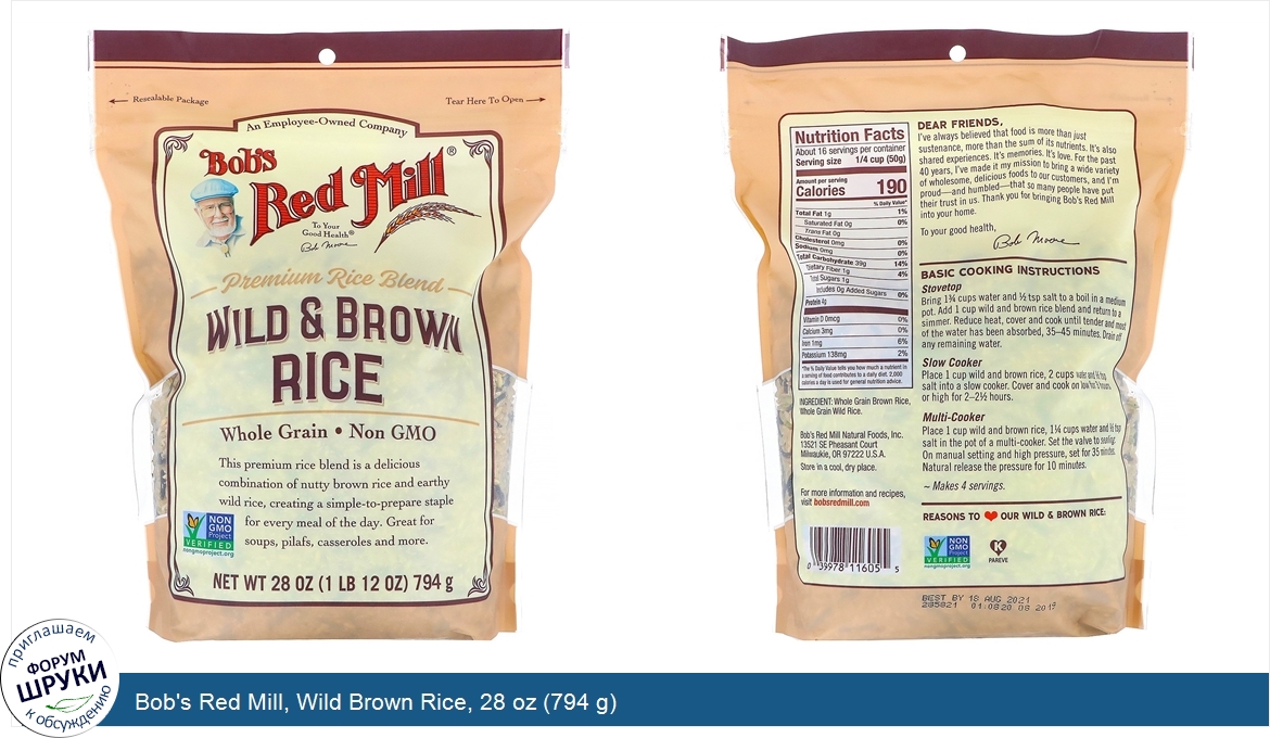 Bob_s_Red_Mill__Wild_Brown_Rice__28_oz__794_g_.jpg