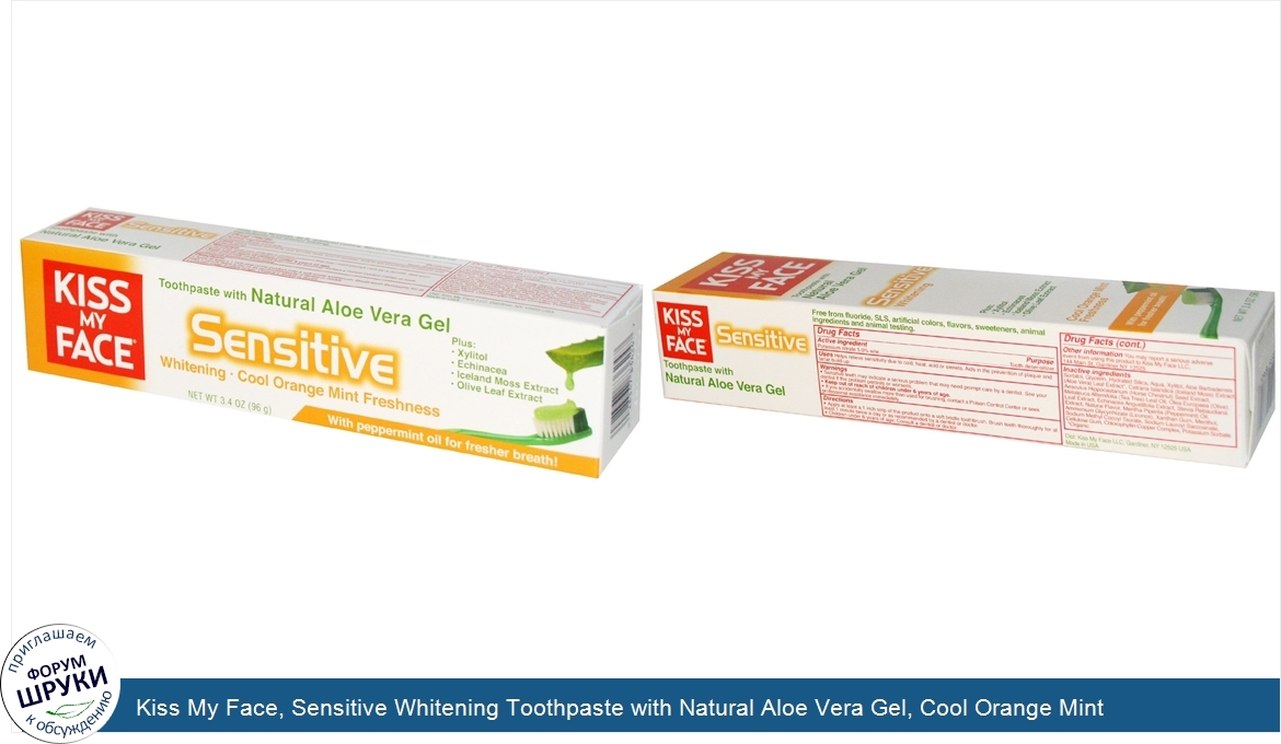 Kiss_My_Face__Sensitive_Whitening_Toothpaste_with_Natural_Aloe_Vera_Gel__Cool_Orange_Mint_Fres...jpg