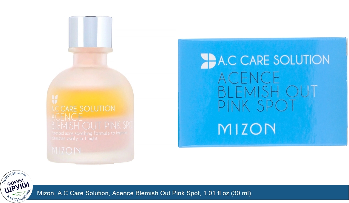 Mizon__A.C_Care_Solution__Acence_Blemish_Out_Pink_Spot__1.01_fl_oz__30_ml_.jpg