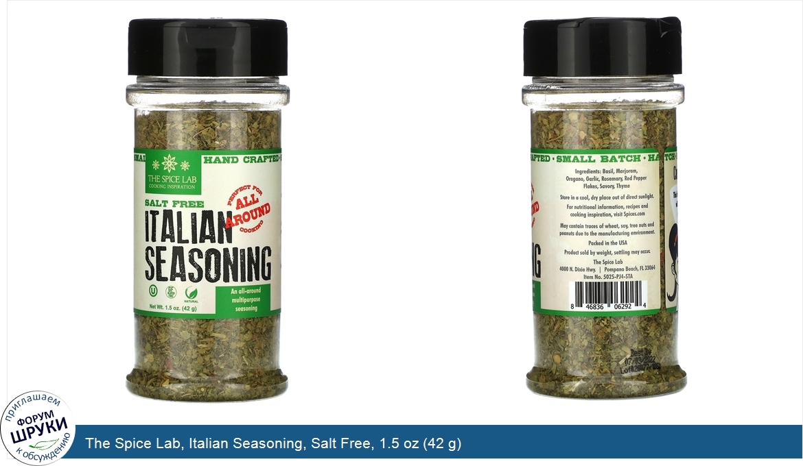 The_Spice_Lab__Italian_Seasoning__Salt_Free__1.5_oz__42_g_.jpg