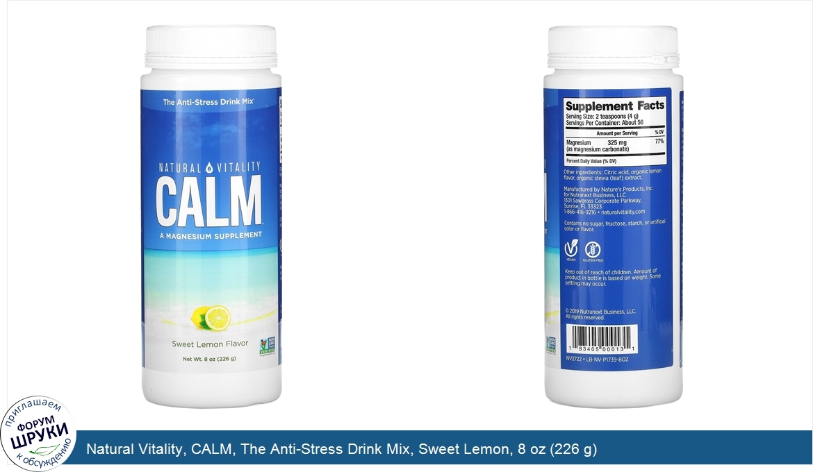 Natural_Vitality__CALM__The_Anti_Stress_Drink_Mix__Sweet_Lemon__8_oz__226_g_.jpg