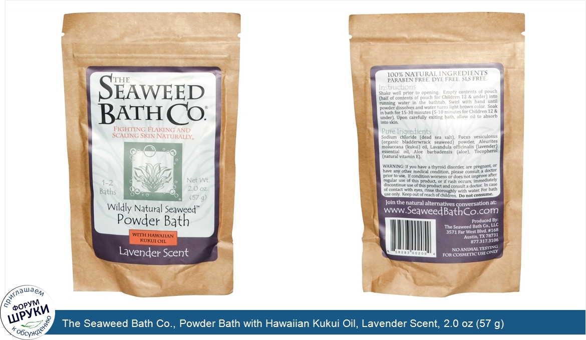 The_Seaweed_Bath_Co.__Powder_Bath_with_Hawaiian_Kukui_Oil__Lavender_Scent__2.0_oz__57_g_.jpg