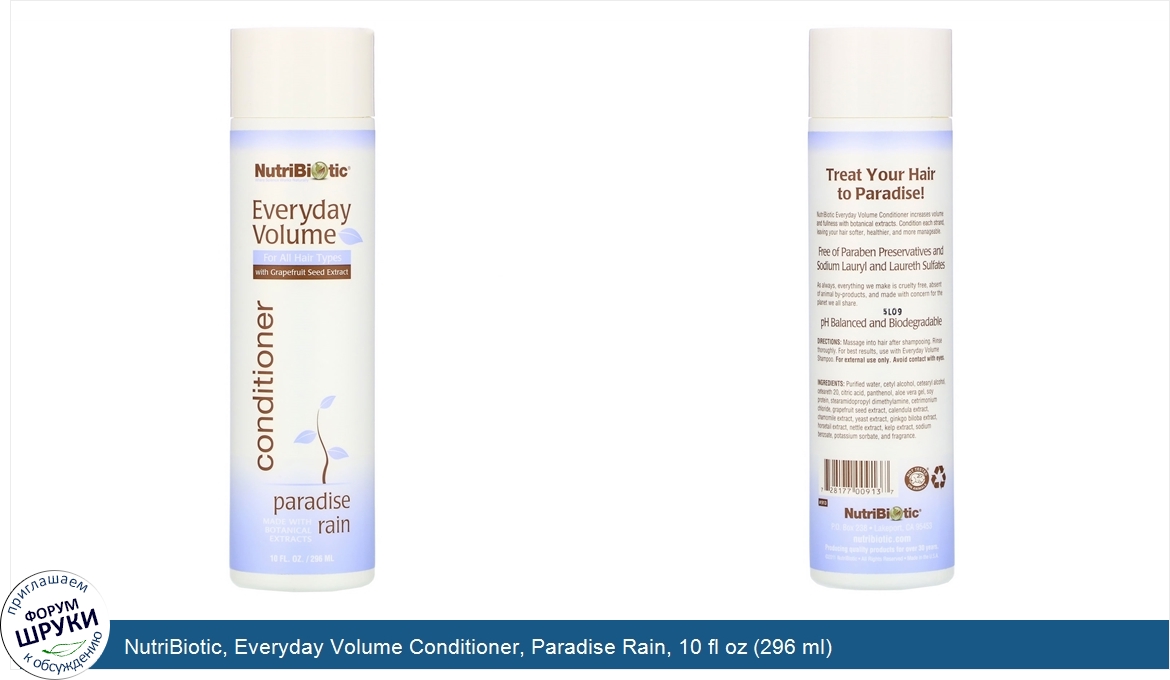 NutriBiotic__Everyday_Volume_Conditioner__Paradise_Rain__10_fl_oz__296_ml_.jpg