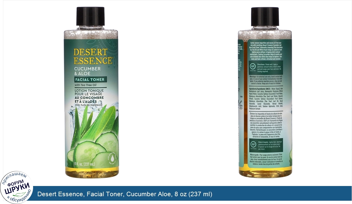 Desert_Essence__Facial_Toner__Cucumber_Aloe__8_oz__237_ml_.jpg