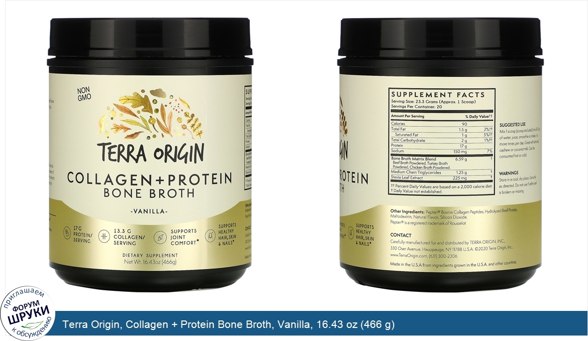 Terra_Origin__Collagen___Protein_Bone_Broth__Vanilla__16.43_oz__466_g_.jpg