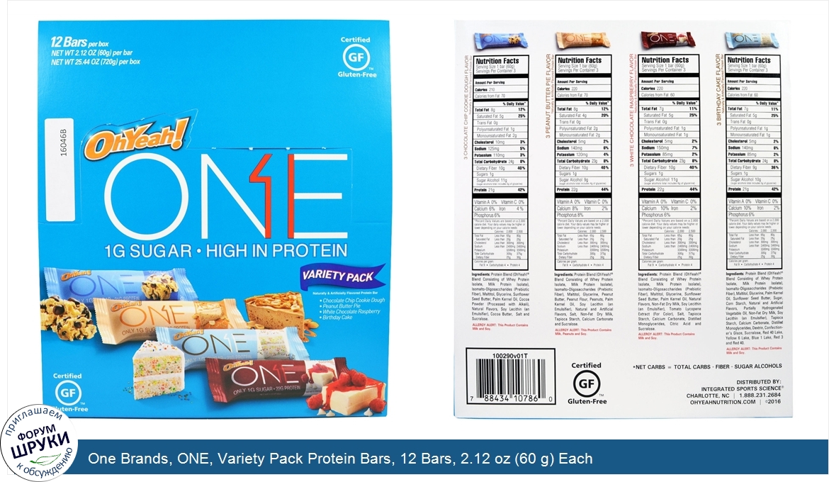 One_Brands__ONE__Variety_Pack_Protein_Bars__12_Bars__2.12_oz__60_g__Each.jpg