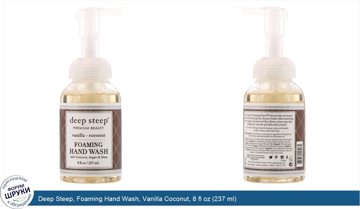 Deep_Steep__Foaming_Hand_Wash__Vanilla_Coconut__8_fl_oz__237_ml_.jpg