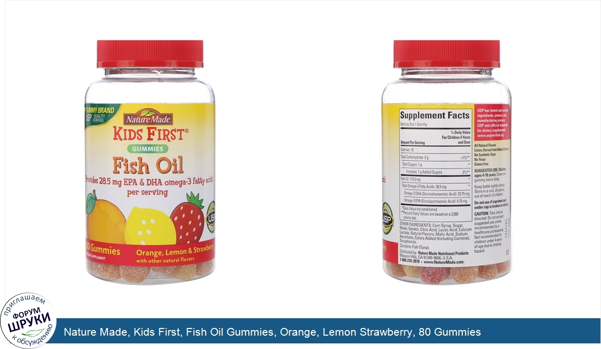 Nature_Made__Kids_First__Fish_Oil_Gummies__Orange__Lemon_Strawberry__80_Gummies.jpg