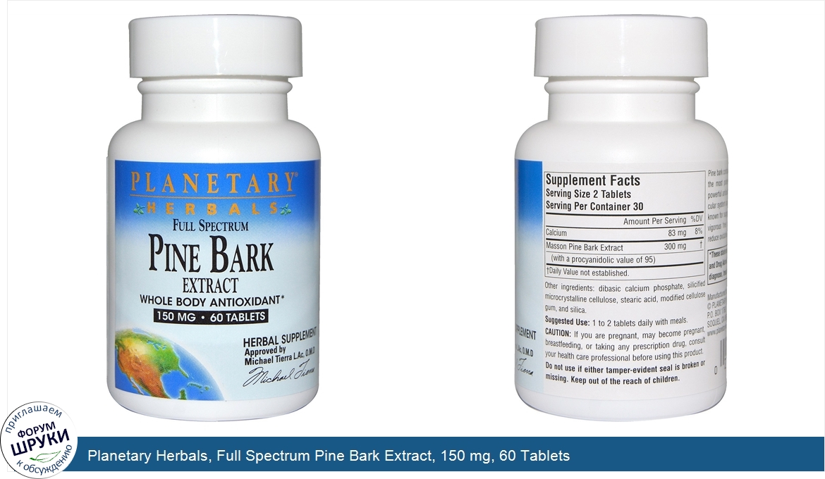 Planetary_Herbals__Full_Spectrum_Pine_Bark_Extract__150_mg__60_Tablets.jpg