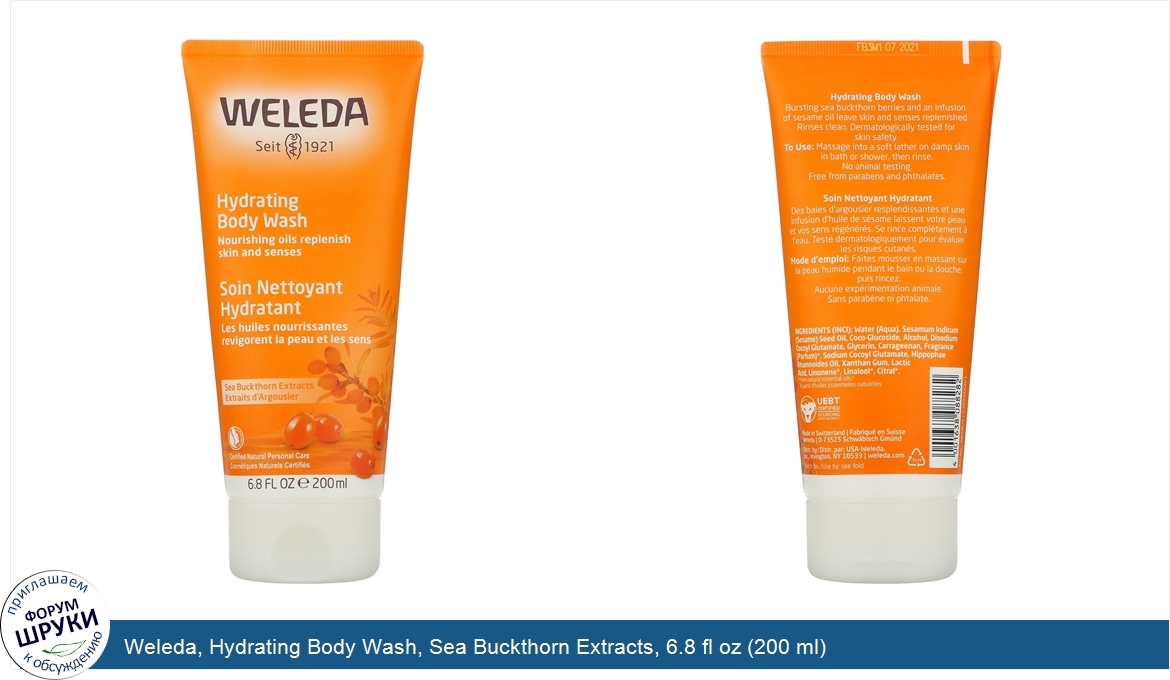 Weleda__Hydrating_Body_Wash__Sea_Buckthorn_Extracts__6.8_fl_oz__200_ml_.jpg