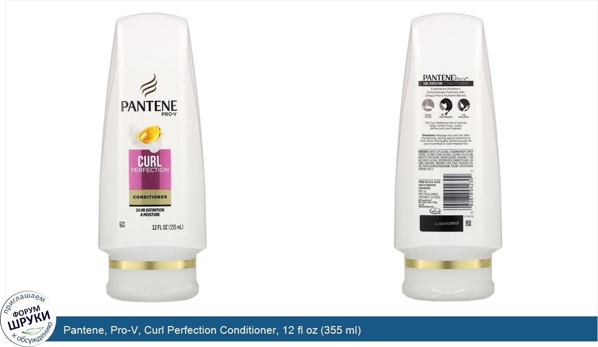 Pantene__Pro_V__Curl_Perfection_Conditioner__12_fl_oz__355_ml_.jpg