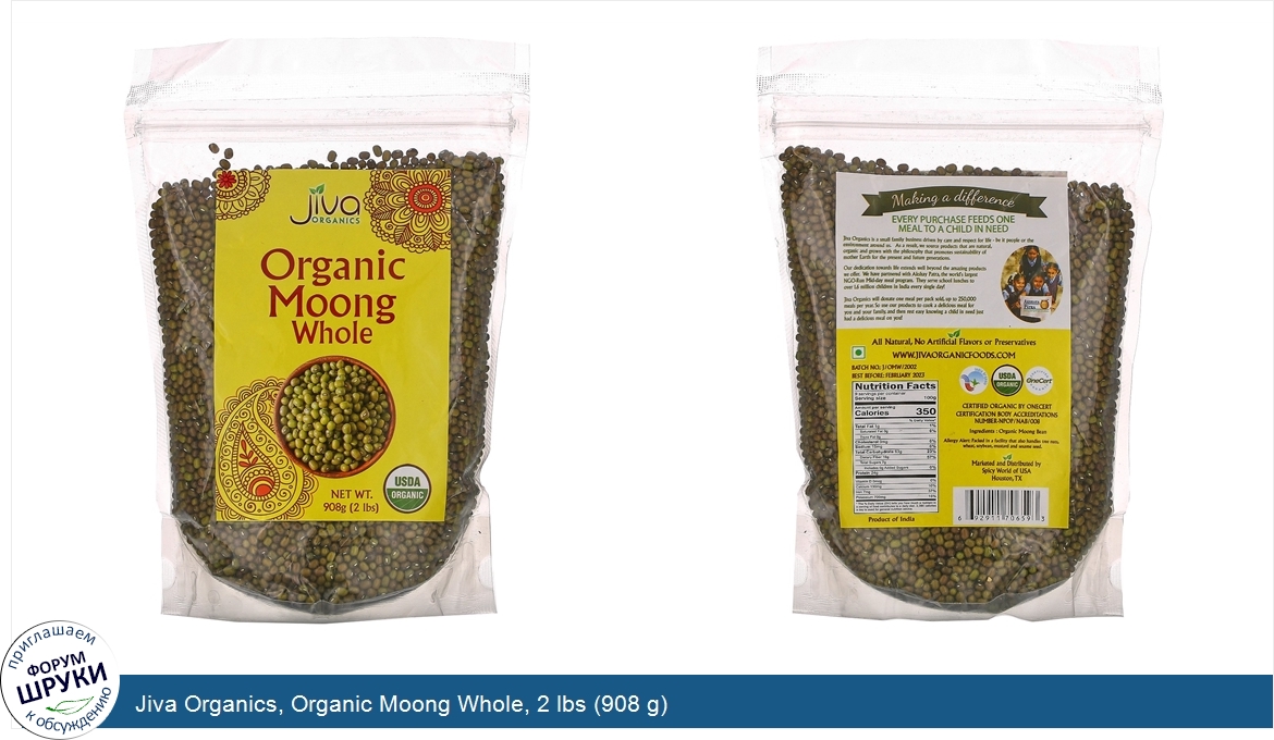 Jiva_Organics__Organic_Moong_Whole__2_lbs__908_g_.jpg