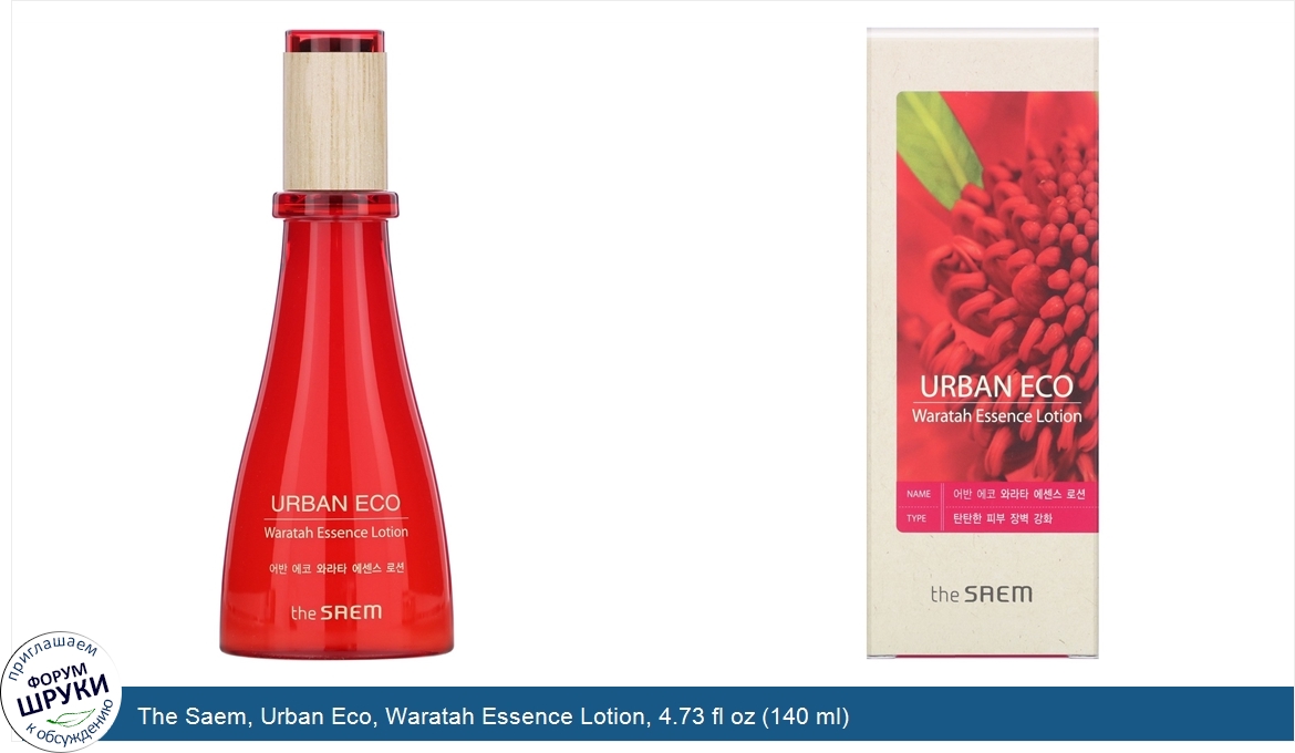 The_Saem__Urban_Eco__Waratah_Essence_Lotion__4.73_fl_oz__140_ml_.jpg