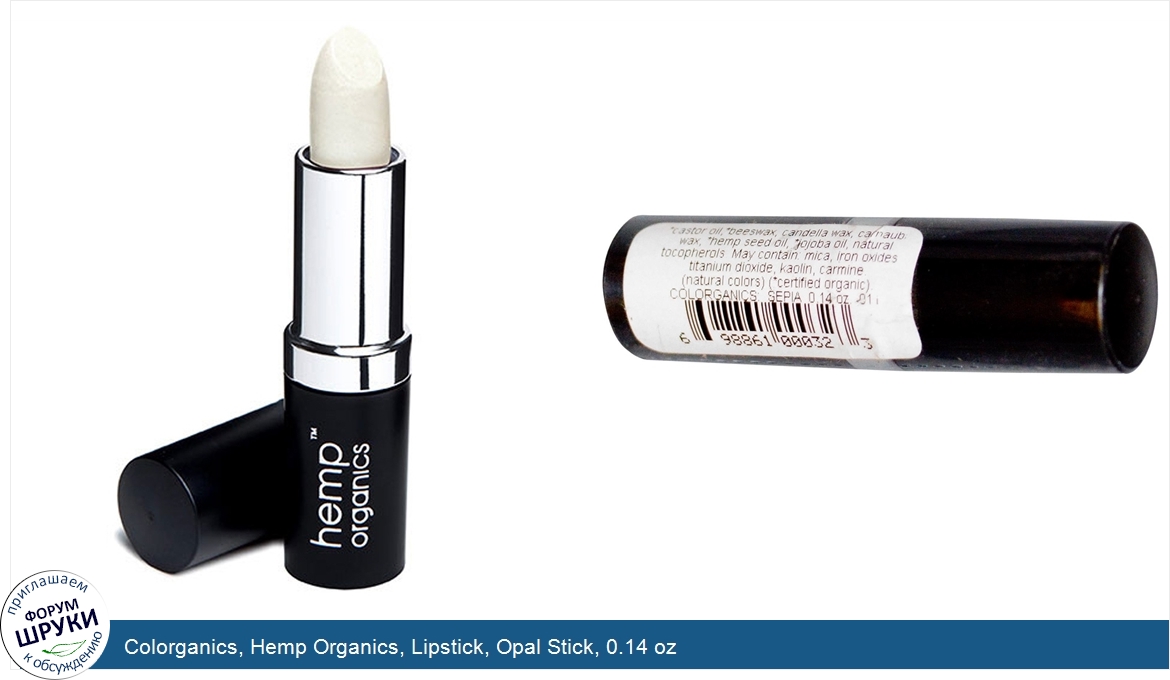 Colorganics__Hemp_Organics__Lipstick__Opal_Stick__0.14_oz.jpg