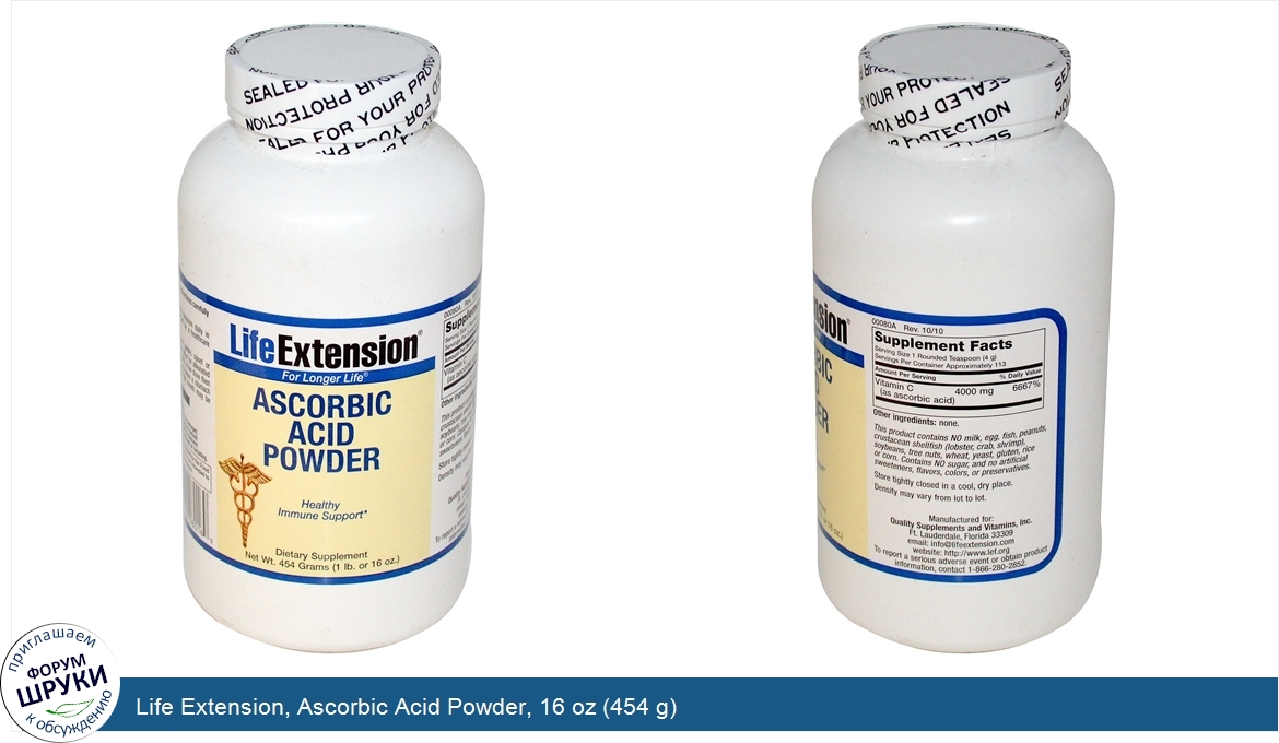 Life_Extension__Ascorbic_Acid_Powder__16_oz__454_g_.jpg