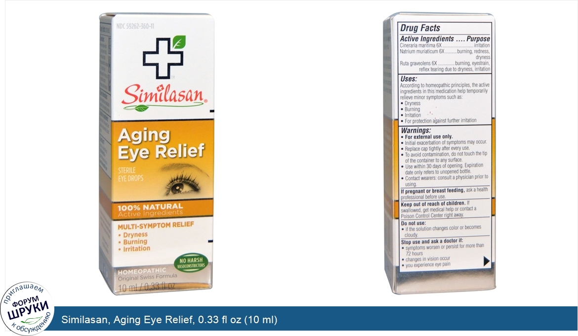 Similasan__Aging_Eye_Relief__0.33_fl_oz__10_ml_.jpg