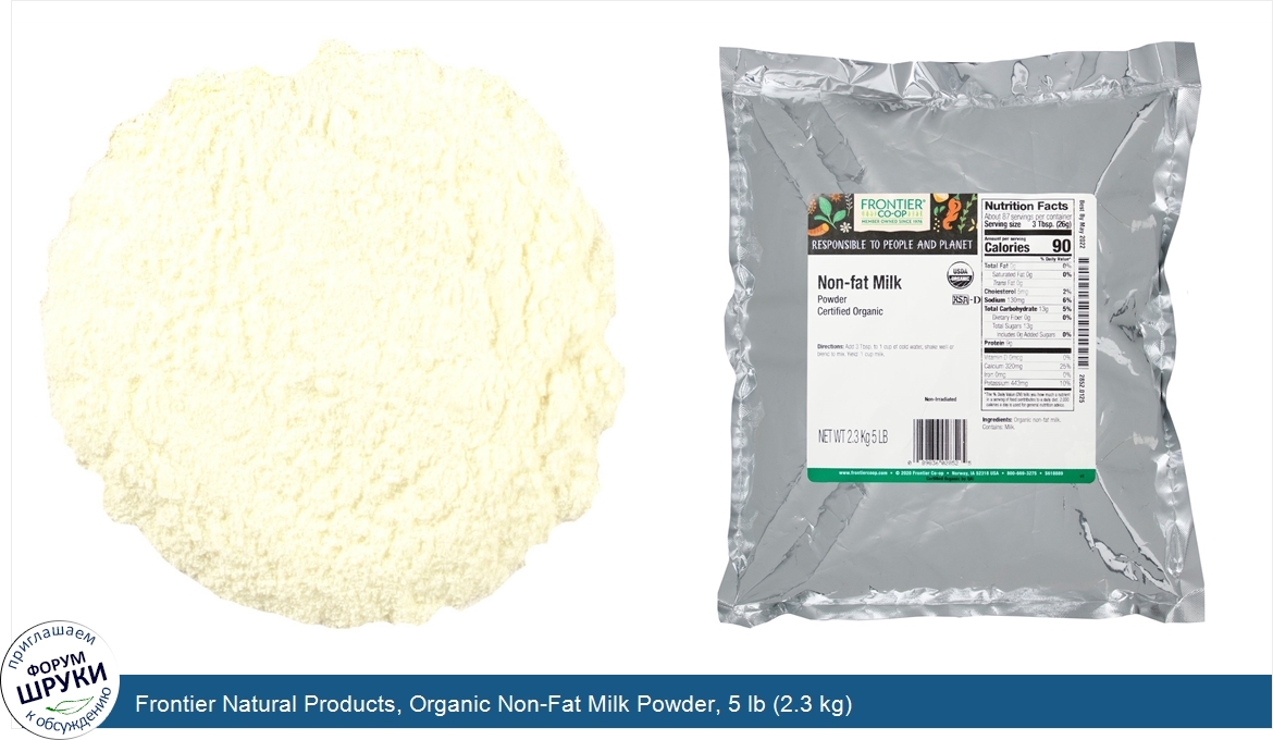 Frontier_Natural_Products__Organic_Non_Fat_Milk_Powder__5_lb__2.3_kg_.jpg