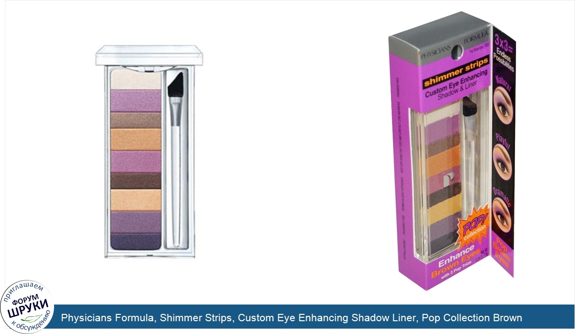 Physicians_Formula__Shimmer_Strips__Custom_Eye_Enhancing_Shadow_Liner__Pop_Collection_Brown_Ey...jpg