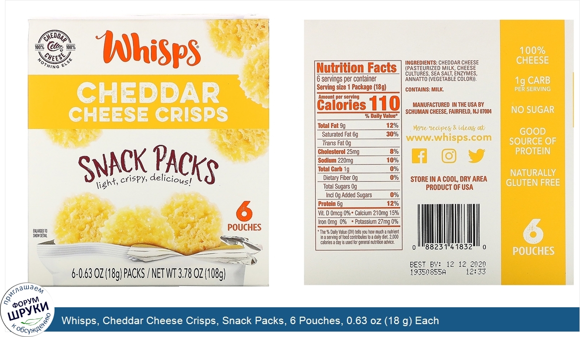 Whisps__Cheddar_Cheese_Crisps__Snack_Packs__6_Pouches__0.63_oz__18_g__Each.jpg