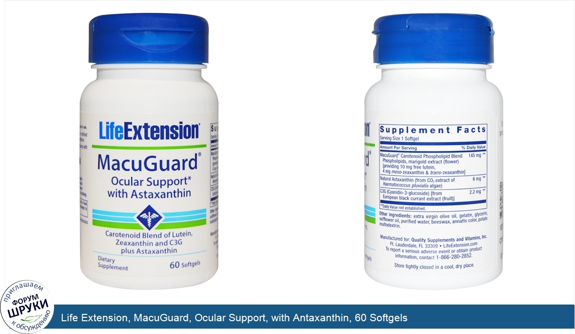 Life_Extension__MacuGuard__Ocular_Support__with_Antaxanthin__60_Softgels.jpg