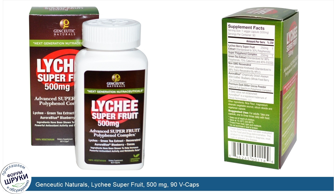 Genceutic_Naturals__Lychee_Super_Fruit__500_mg__90_V_Caps.jpg