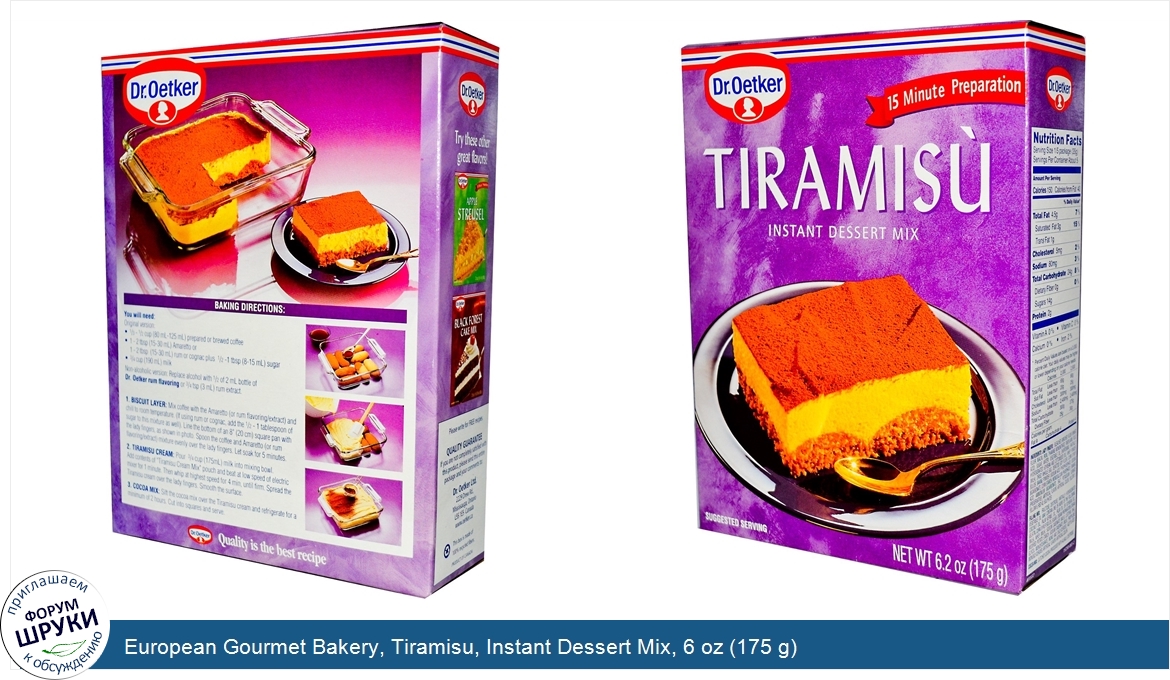 European_Gourmet_Bakery__Tiramisu__Instant_Dessert_Mix__6_oz__175_g_.jpg