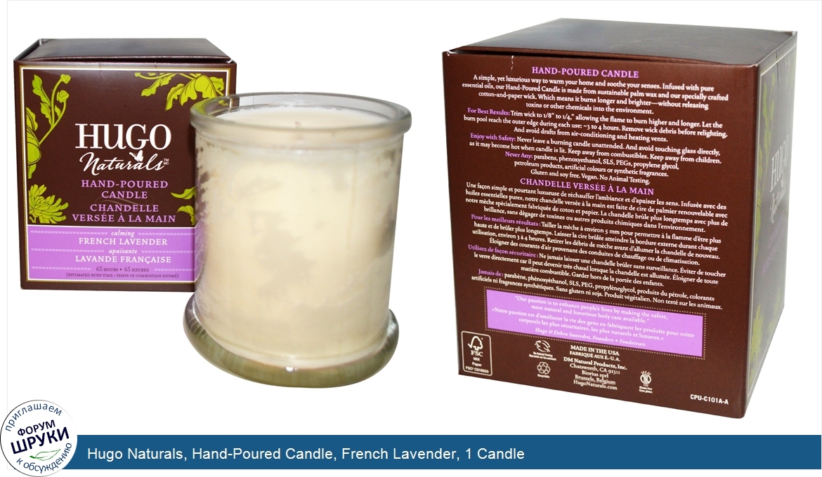 Hugo_Naturals__Hand_Poured_Candle__French_Lavender__1_Candle.jpg