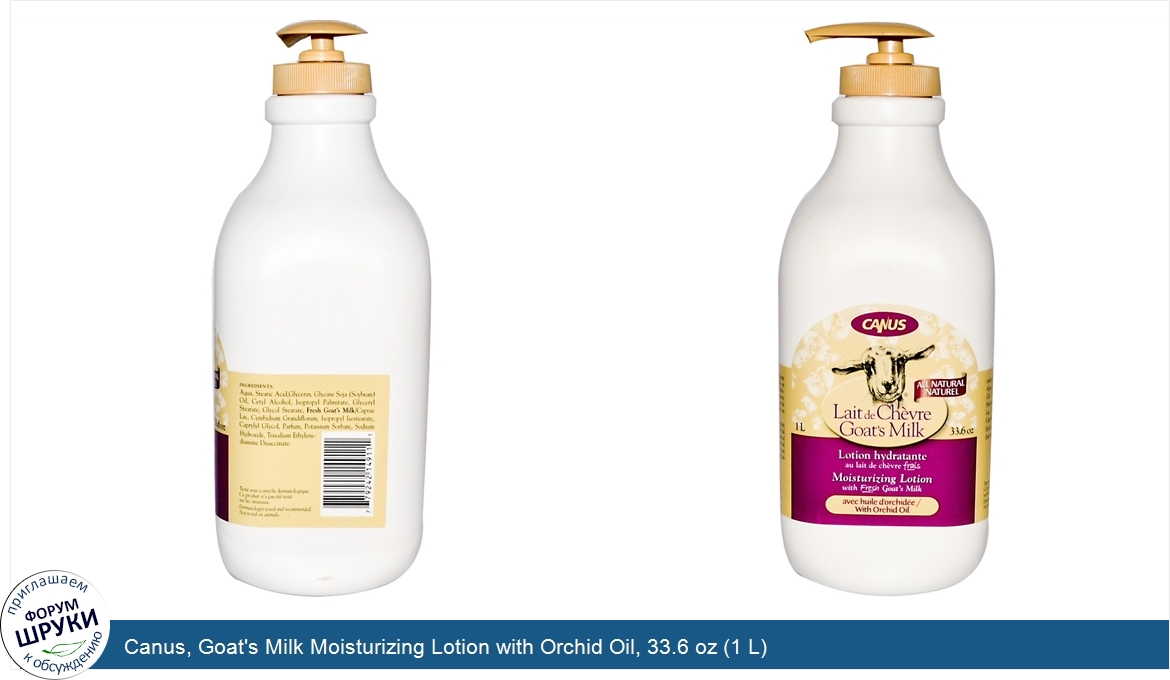 Canus__Goat_s_Milk_Moisturizing_Lotion_with_Orchid_Oil__33.6_oz__1_L_.jpg