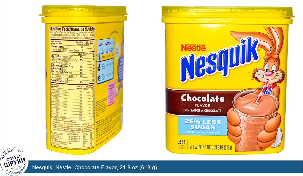 Nesquik__Nestle__Chocolate_Flavor__21.8_oz__618_g_.jpg