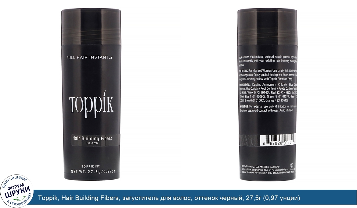 Toppik__Hair_Building_Fibers__загуститель_для_волос__оттенок_черный__27_5г__0_97_унции_.jpg