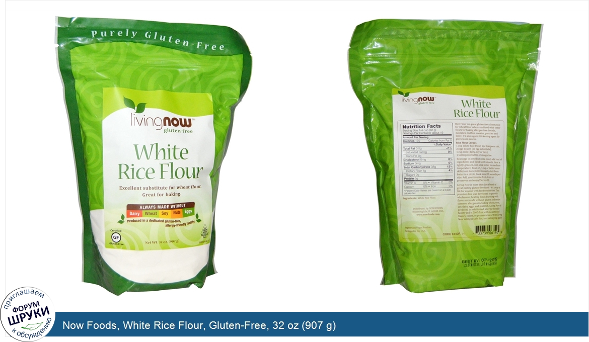 Now_Foods__White_Rice_Flour__Gluten_Free__32_oz__907_g_.jpg