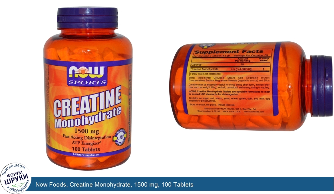 Now_Foods__Creatine_Monohydrate__1500_mg__100_Tablets.jpg