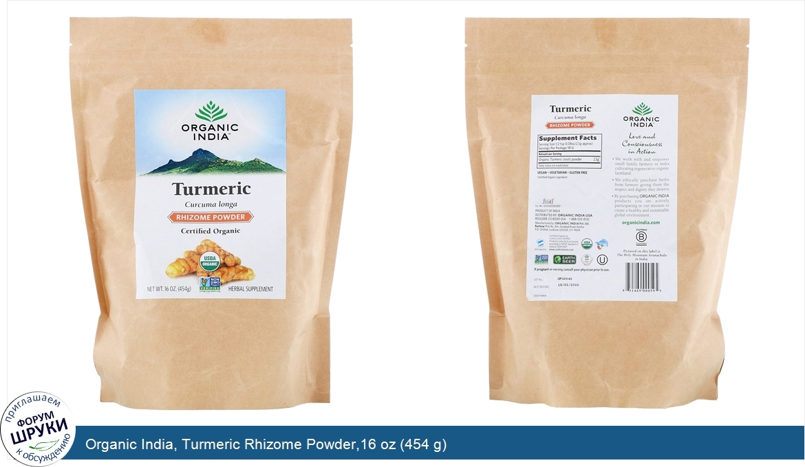 Organic_India__Turmeric_Rhizome_Powder_16_oz__454_g_.jpg