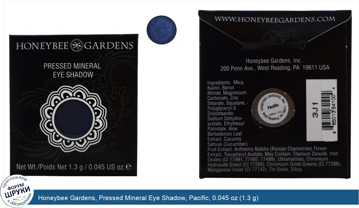 Honeybee_Gardens__Pressed_Mineral_Eye_Shadow__Pacific__0.045_oz__1.3_g_.jpg