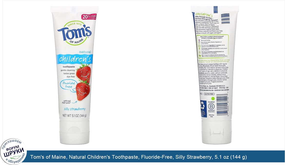 Tom_s_of_Maine__Natural_Children_s_Toothpaste__Fluoride_Free__Silly_Strawberry__5.1_oz__144_g_.jpg